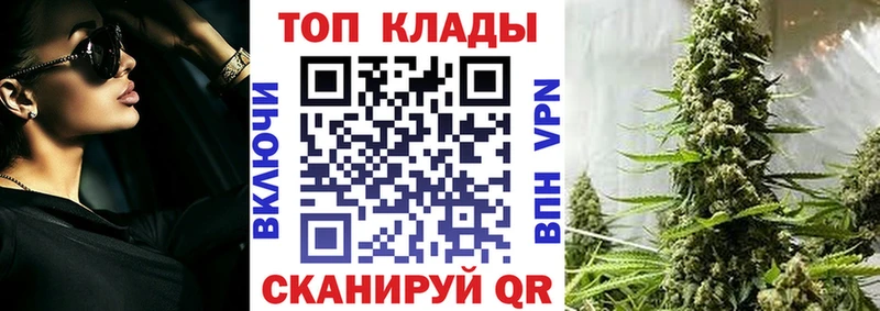 Где купить Багратионовск Конопля  Альфа ПВП  АМФ  MDMA  Меф мяу мяу 