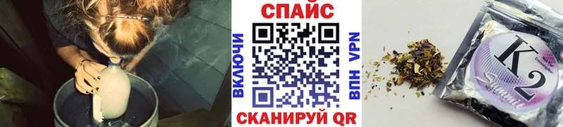 Бутират BDO  Багратионовск 
