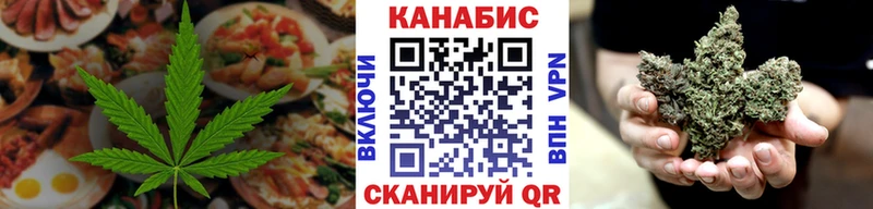 Еда ТГК марихуана  продажа наркотиков  кракен зеркало  Багратионовск 