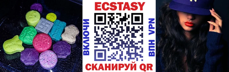 ссылка на мегу ссылка  Багратионовск  Экстази XTC 