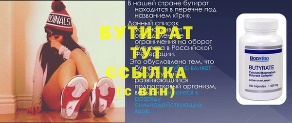 тгк Алексин