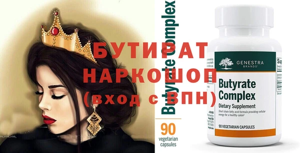 тгк Алексин