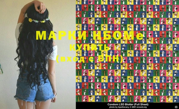 ПСИЛОЦИБИНОВЫЕ ГРИБЫ Алзамай