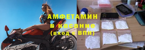 ECSTASY Каменногорск