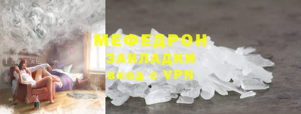 меф Алексеевка