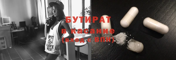 тгк Алексин