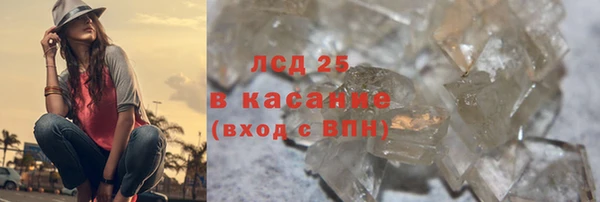 MESCALINE Каменка