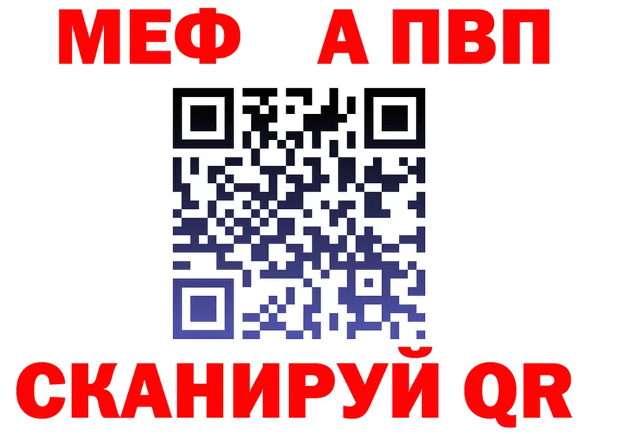 ТГК жижа зеркало площадка MEGA Багратионовск