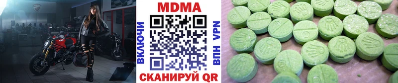 где купить наркоту Багратионовск KRAKEN как войти MDMA Molly