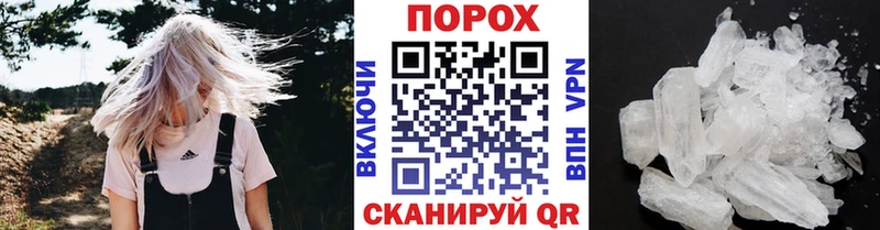 Первитин витя Багратионовск