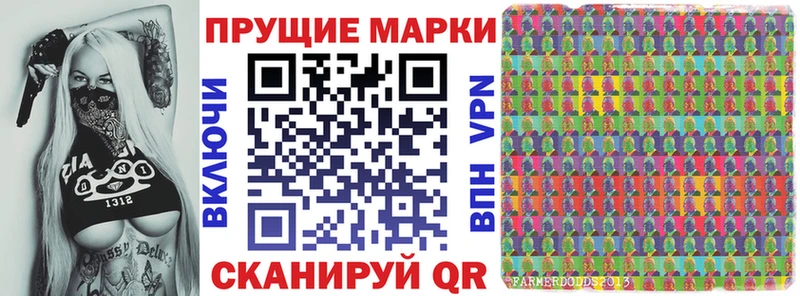 Марки N-bome 1,5мг  Багратионовск 