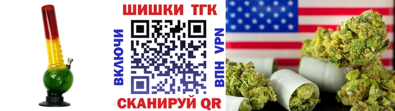 наркошоп  МЕГА как зайти  Каннабис MAZAR  Багратионовск 